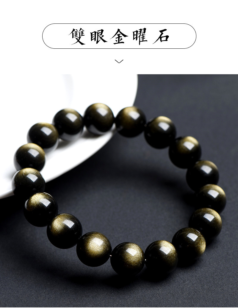 Natural Gold Obsidian Bracelet